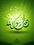 Basam E...