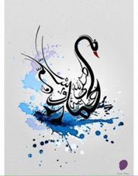 Protim Junaid