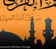 حمزة بالتومية