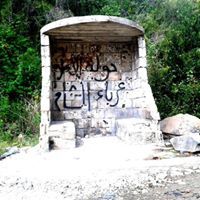 أبوإسماعيل الغريب