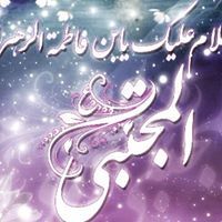 ايات الكرار