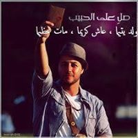 Mohamed Ahmed
