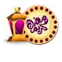 السلطان السلطان