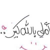 Mahmoud Said