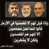 أسامة السيد