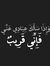 Hamzah ...