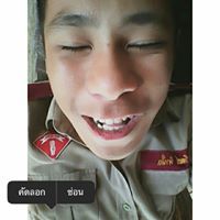 ชื่อ' บาสเกตบอล.