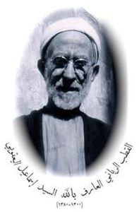 Abu Musa