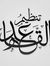 محمد ال...