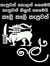 Gayan A...
