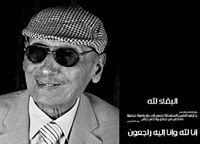 Ahmed Khaled