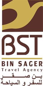 بن والسياحة