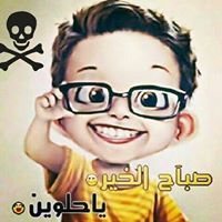 فيلسوف متشرد