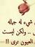 Aniso Q...