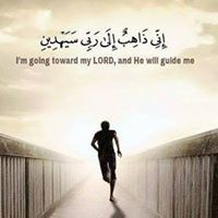 فاطمة غربية