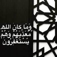 اسرورة عبد العزيز