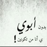 May Maqiti