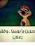 Ne Hal