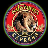 કાઠીયાવાડ એક્સપ્રેસ