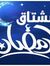 Tarek H...