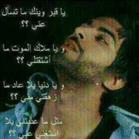 زهور النرجس