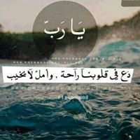 طال انتظاري