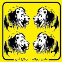 حرائر المنصورة