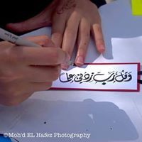 Saja Qassam