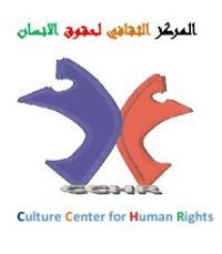 المركز الاعلامي