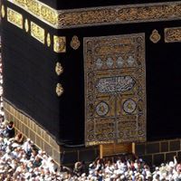 العبد الفقير