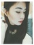Christine