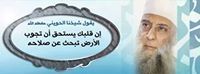 حياتى كلها