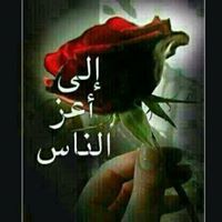 شوشو الكيلاني