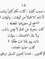 Rona Magdy