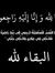 Yousra ...