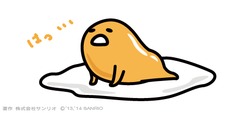 Jutamanee Potato