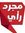 محمد عزت