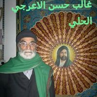 غالب حسن