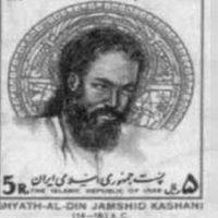 ابو ماهر