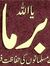 Muhamma...