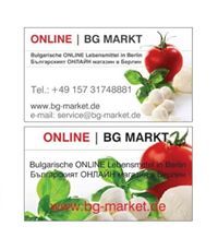 Светослав Славов