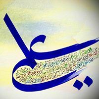 Abdullah AlShleean