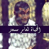 Amr Mousa