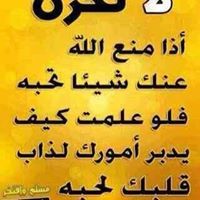 كبريائي معنى رجولتي