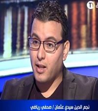 Nedjemeddine Sidi Atmane