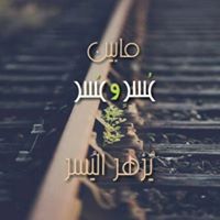 Gehad Ibrahim