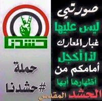 زين العابدين