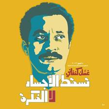 صائب دردونه