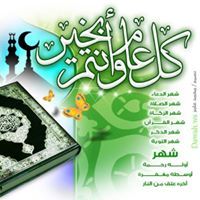 أحمد محمود