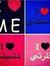 Enas Ahmed
